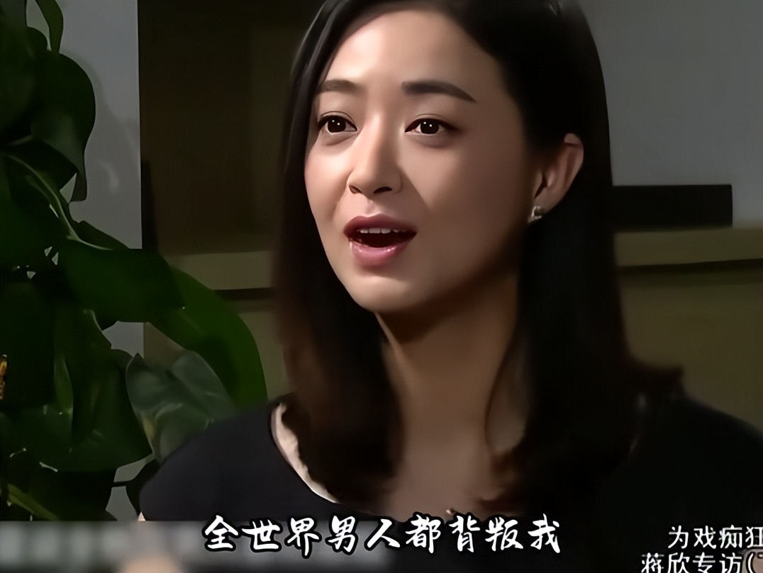 蒋欣离开娱乐圈_蒋欣演技突破_蒋欣大阔枝角色分析