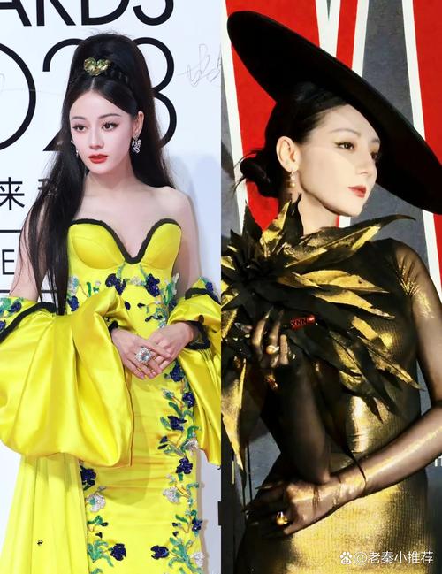 明星造型翻车盘点，网友热议娱乐圈时尚灾难