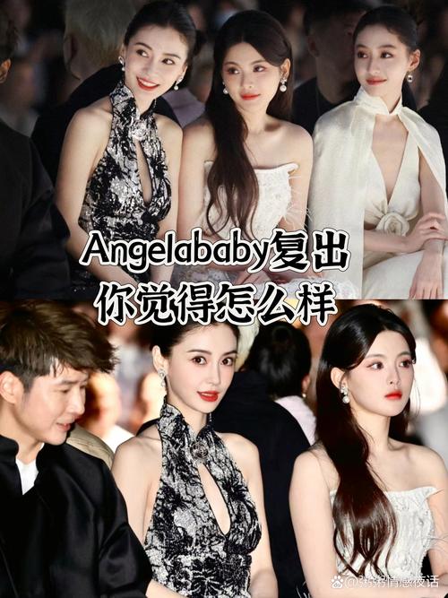 娱乐圈大合影玄机_娱乐圈大合影玄机_娱乐圈大合影玄机