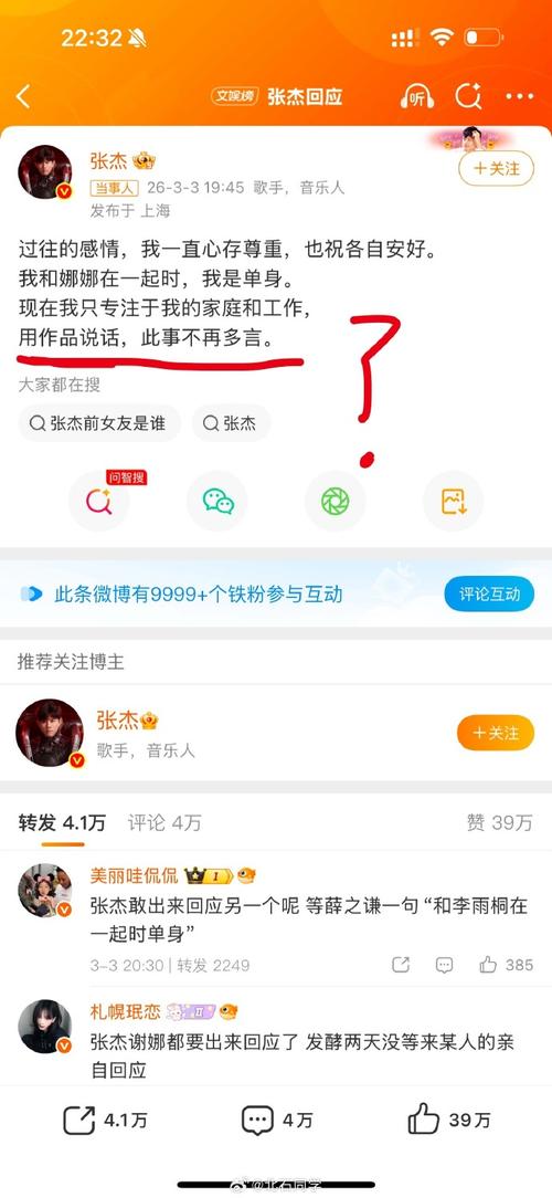 没有黑料可爆的明星,_明星那些黑历史_明星被曝光黑料怎么还能火
