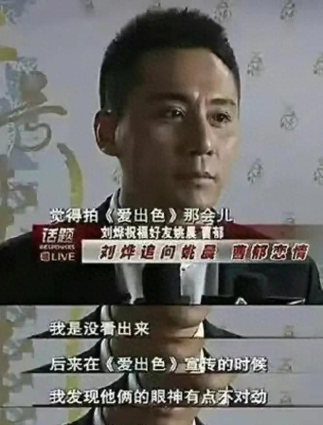 姚姓女明星_姚晨 职业生涯_姚晨 早年经历