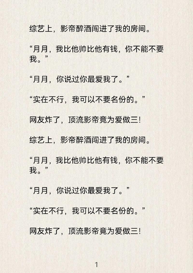2016娱乐圈文打包，十年前的追文回忆