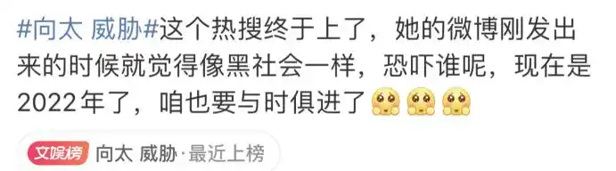 狗仔拍到明星黑料为啥不威胁呢,_向太回应儿子出轨事件_狗仔拍向佐出轨视频