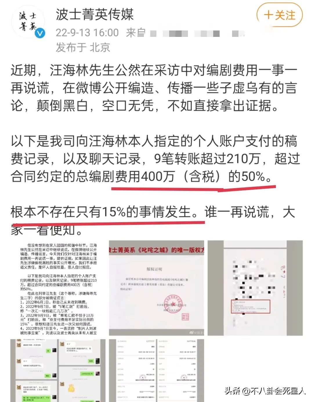 娱乐圈李易峰嫖娼事件_51吃瓜网李易峰6秒,_王一博被牵连事件