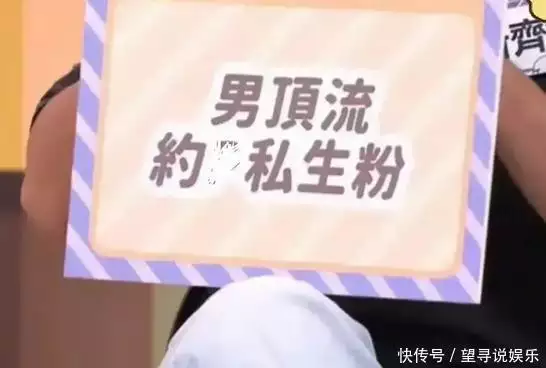 千万粉男演员隐婚出轨，这是要塌房塌到底？