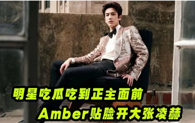 今日娱乐圈吃瓜黑料大盘点,揭秘明星背后的故事